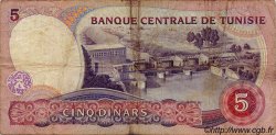 5 Dinars TUNISIA  1983 P.79 q.MB