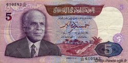 5 Dinars TUNISIA  1983 P.79 BB
