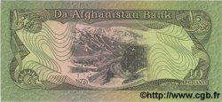 10 Afghanis ÁFGANISTAN  1979 P.055a FDC