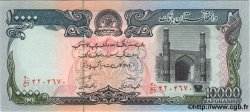 10000 Afghanis AFGHANISTAN  1993 P.063a UNC