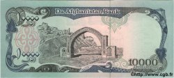 10000 Afghanis ÁFGANISTAN  1993 P.063b FDC