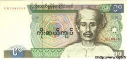 90 Kyats BURMA (VOIR MYANMAR)  1987 P.66 FDC