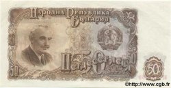 50 Leva BULGARIA  1951 P.085 FDC