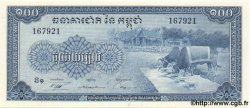 100 Riels CAMBODIA  1970 P.10b UNC