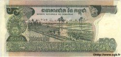 500 Riels CAMBODIA  1975 P.16b UNC