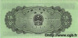 5 Fen CHINA  1953 P.0862b UNC