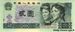 2 Yuan CHINA  1990 P.0885b UNC