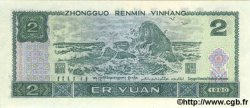 2 Yuan CHINA  1990 P.0885b UNC