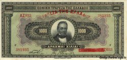 1000 Drachmes GRIECHENLAND  1926 P.100b fST+