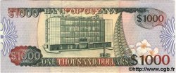 1000 Dollars GUYANA  1996 P.33 FDC