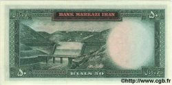 50 Rials IRAN  1971 P.085a UNC