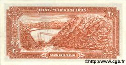 20 Rials IRAN  1974 P.100c FDC