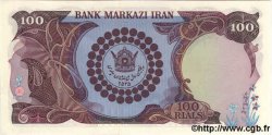100 Rials Commémoratif IRAN  1976 P.108 FDC