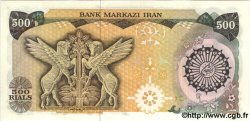 500 Rials IRAN  1981 P.128 FDC