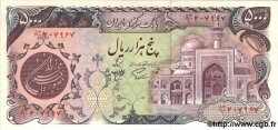 5000 Rials IRAN  1981 P.130a FDC