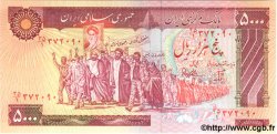 5000 Rials IRAN  1981 P.133b UNC