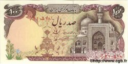 100 Rials IRAN  1982 P.135 FDC