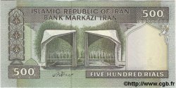 500 Rials IRAN  1982 P.137d UNC