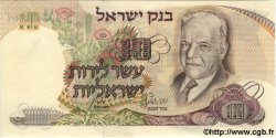 10 Lirot ISRAEL  1968 P.35c UNC