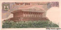 50 Lirot ISRAEL  1968 P.36b UNC-