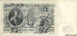 500 Roubles RUSIA  1912 P.014b SC+