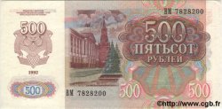 500 Roubles RUSIA  1992 P.249 FDC