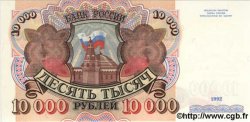 10000 Roubles RUSSIA  1992 P.253 FDC
