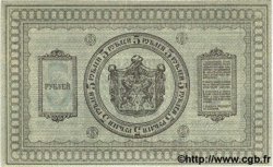 5 Roubles RUSIA  1918 PS.0817 FDC