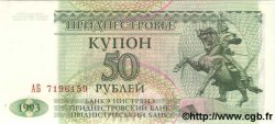 50 Rublei TRANSNISTRIA  1993 P.19 FDC