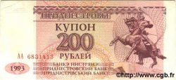 200 Rublei TRANSNISTRIA  1993 P.21 AU