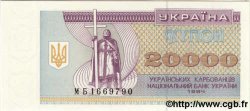 20000 Karbovantsiv UKRAINE  1994 P.095b ST
