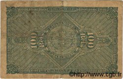 100 Reis PORTOGALLO  1891 P.089 MB
