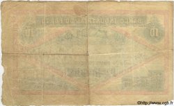 10000 Reis PORTUGAL  1880 PS.181 BC a MBC