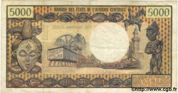 5000 Francs CAMEROUN  1974 P.17b TB à TTB