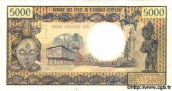 5000 Francs CAMEROUN  1974 P.17b TTB