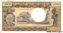 5000 Francs  CAMEROUN  1974 P.17b TTB+