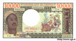 10000 Francs  CAMEROUN  1978 P.18b SPL