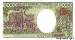 10000 Francs CAMEROUN  1981 P.20 pr.SUP