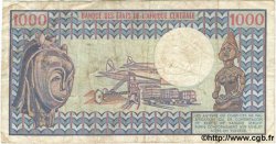 1000 Francs  CAMEROUN  1984 P.21 TB