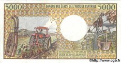 5000 Francs CAMEROUN  1984 P.22 TTB+