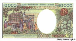 10000 Francs  CAMEROUN  1984 P.23 NEUF