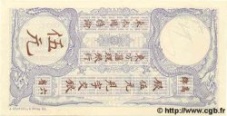 5 Dollars - 5 Piastres Essai INDOCINA FRANCESE Saïgon 1897 P.028 q.FDC