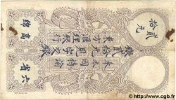 20 Piastres FRANZÖSISCHE-INDOCHINA Saïgon 1913 P.038b SS