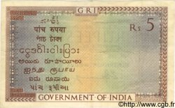5 Rupees INDIA  1917 P.004a VF+