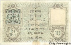 10 Rupees INDIA  1917 P.006 VF