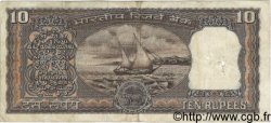 10 Rupees INDIA  1975 P.060c VG