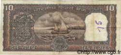 10 Rupees INDIA  1981 P.060i F