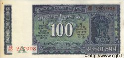 100 Rupees INDIA  1977 P.064d VF