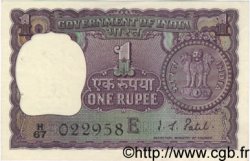 1 Rupee INDIA
  1972 P.077k SPL
