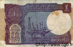 1 Rupee INDIA
  1990 P.078Ae BC